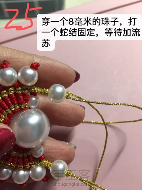 华丽刀马旦 第23步