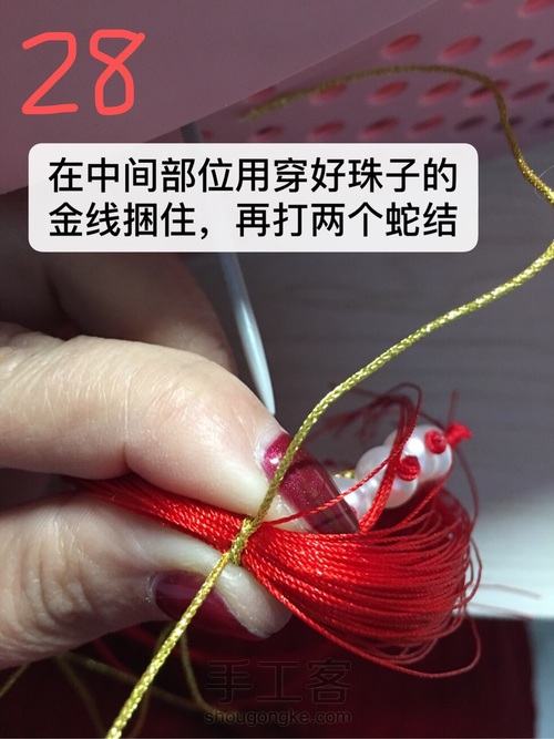 华丽刀马旦 第25步