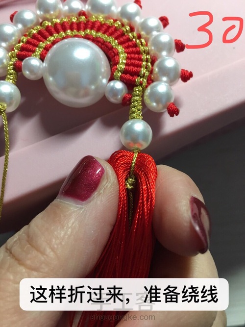 华丽刀马旦 第27步