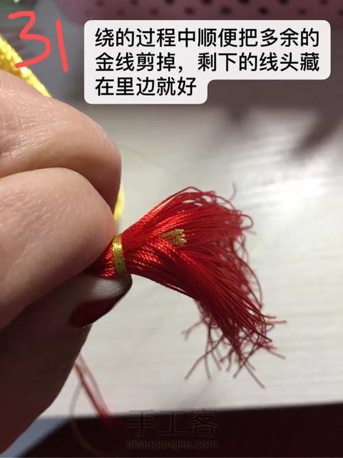 华丽刀马旦 第28步