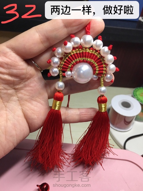 华丽刀马旦 第29步