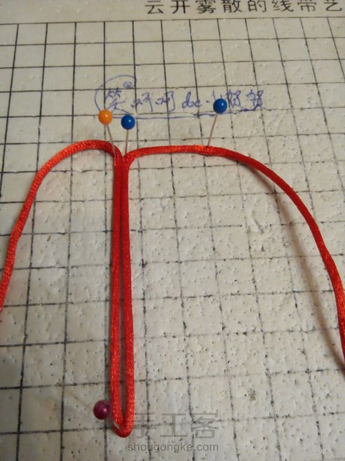 复翼盘长结中国结 第4步