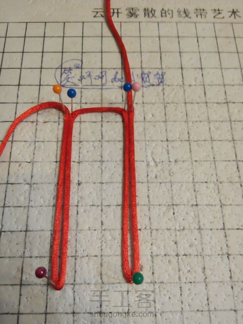 复翼盘长结中国结 第5步