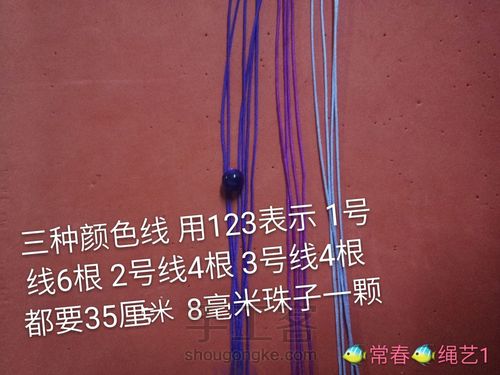 相思叶 第2步