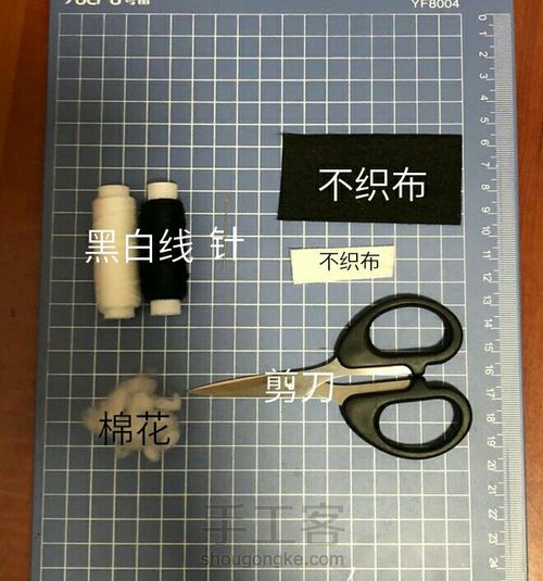 不织布灰尘精灵玩偶教程 第1步