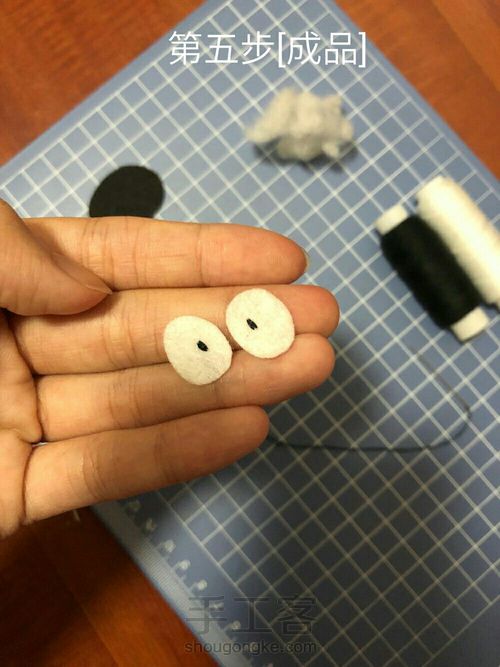 不织布灰尘精灵玩偶教程 第8步