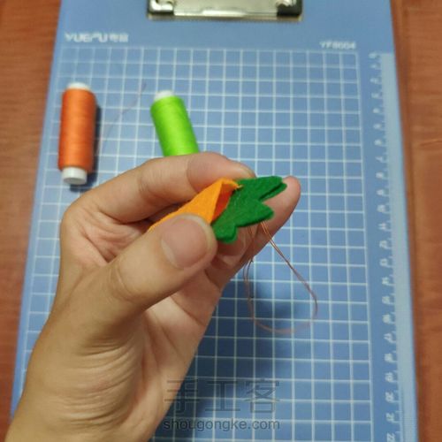 不织布胡萝卜教程 第9步