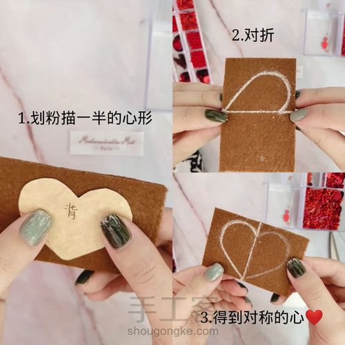 ❤️ins超火的爱心胸针详解❤️ 第1步