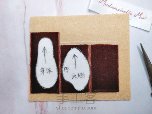 【原创】教程详解🐝立体珠绣昆虫胸针 第3步