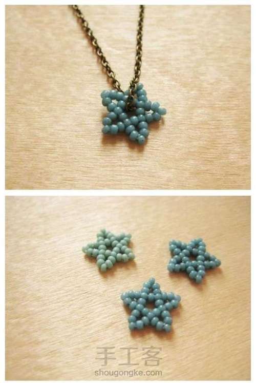 手工Diy基础教程🌟珠编五角星 第8步