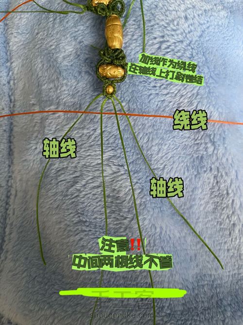 转运珠手链 第18步