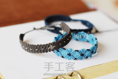 简单帅气情侣款手链 第3步