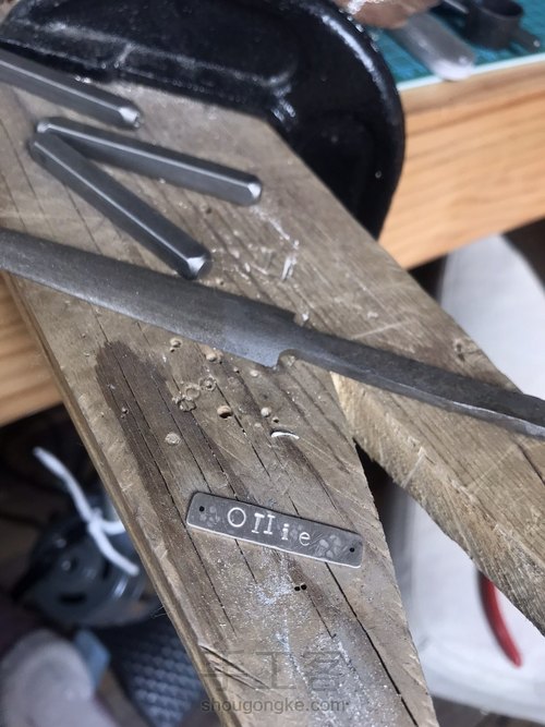 哟！来做有意义的银手链为他/她 第4步