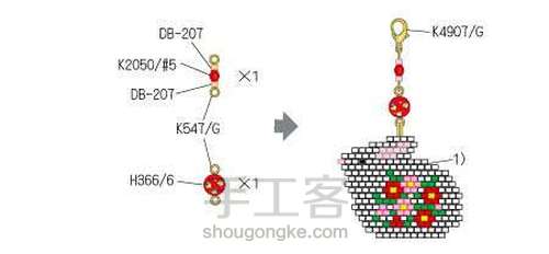 miyuki官网：生肖兔米珠钥匙扣图解 第4步