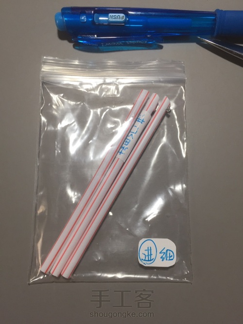 羊毛毡戳针收纳 第10步