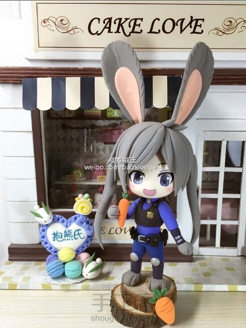 疯狂动物城朱迪手办教程 第1步