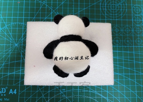 【原创】羊毛毡DIY熊猫教程 第7步