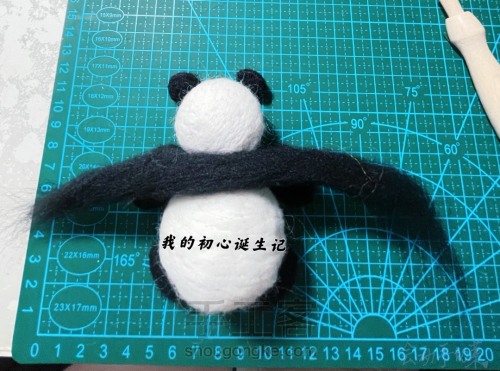 【原创】羊毛毡DIY熊猫教程 第5步