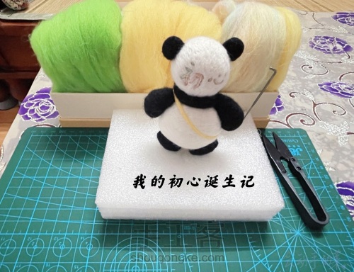 【原创】羊毛毡DIY熊猫教程 第12步