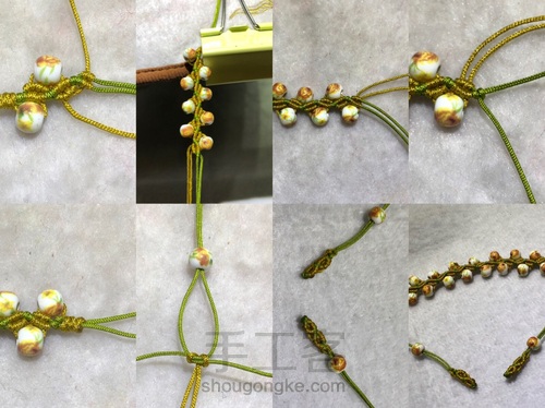 陶瓷珠手链 第2步