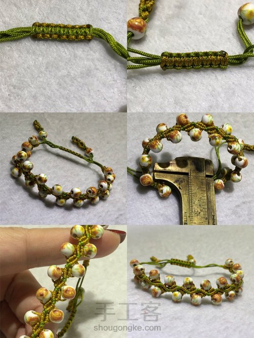 陶瓷珠手链 第3步