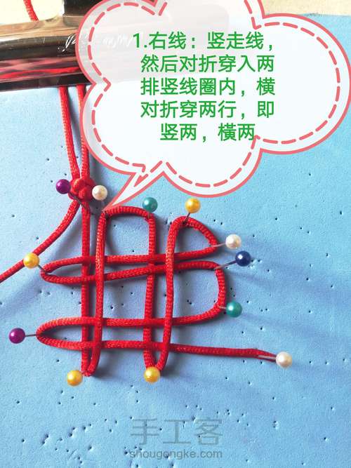 二道盘长结