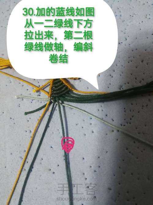 翠蝶（2） 第1步