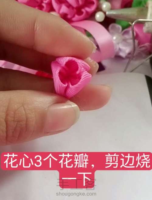双笙花教程 第2步