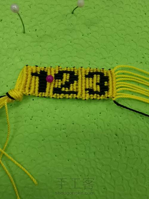 数学编法2～3 第9步