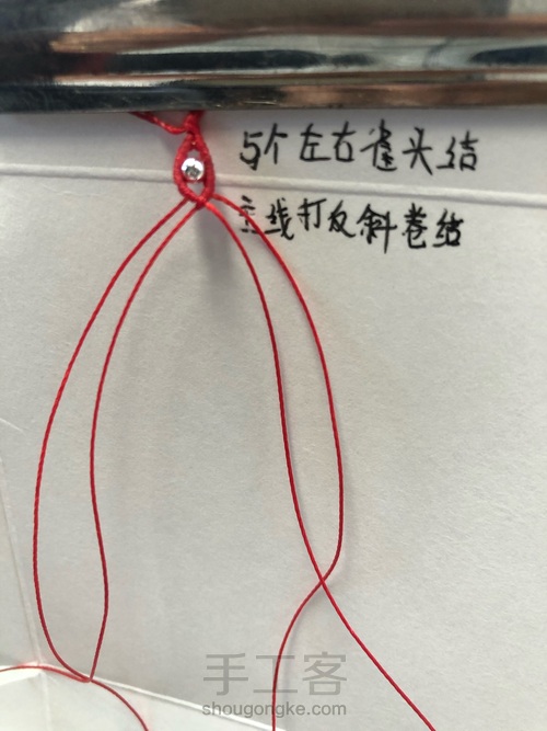 小蝴蝶耳环 第4步