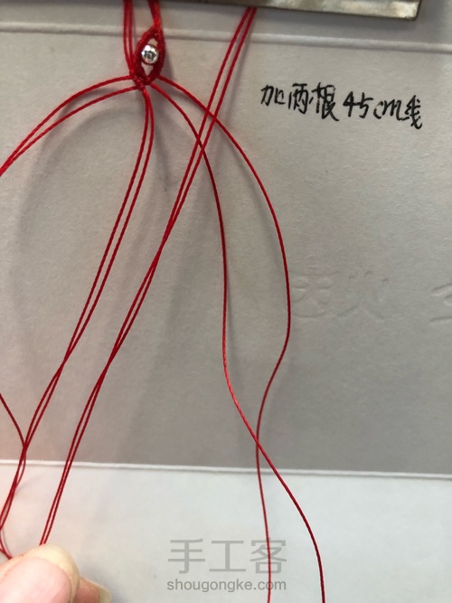 小蝴蝶耳环 第5步