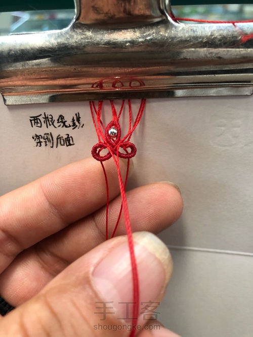 小蝴蝶耳环 第9步