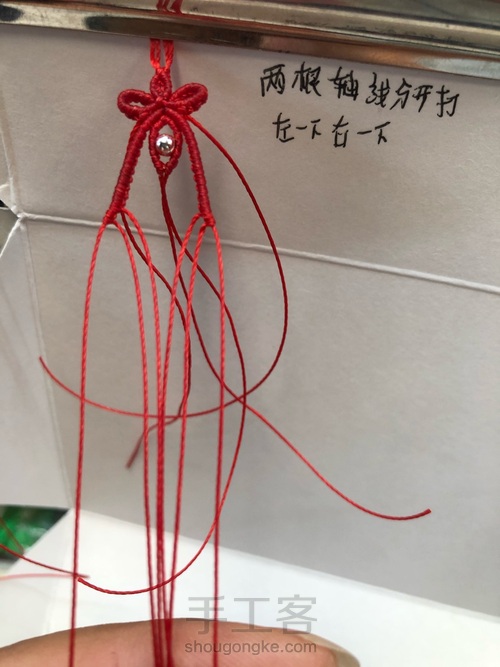 小蝴蝶耳环 第14步