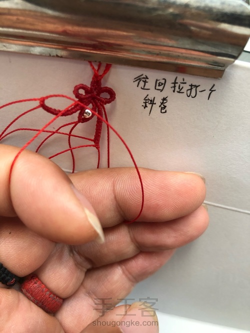 小蝴蝶耳环 第15步