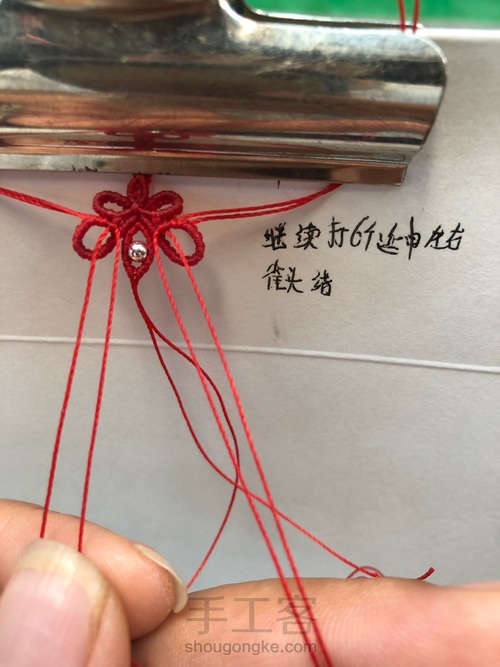 小蝴蝶耳环 第16步