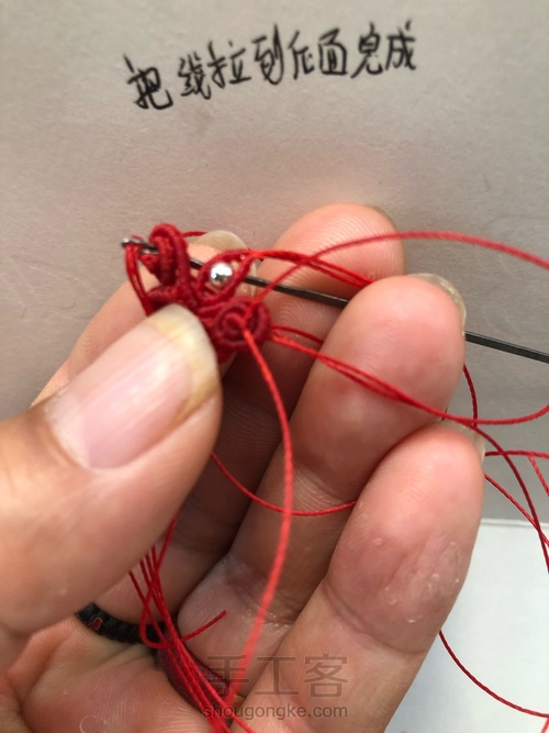 小蝴蝶耳环 第18步