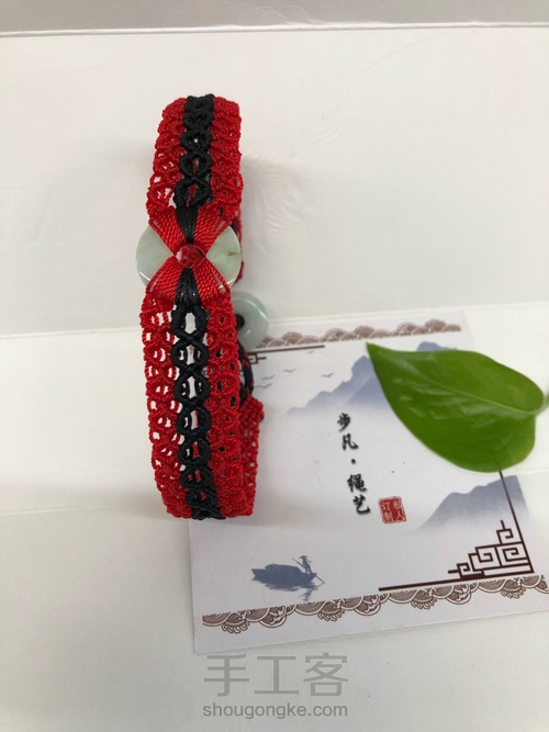 中国风脚链 第1步