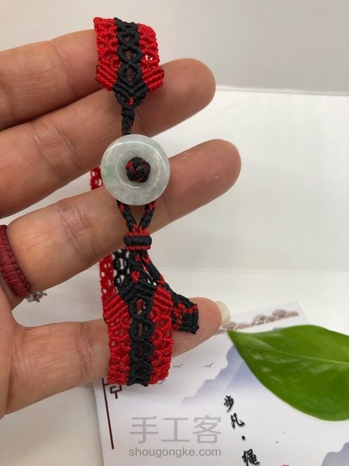 中国风脚链 第10步