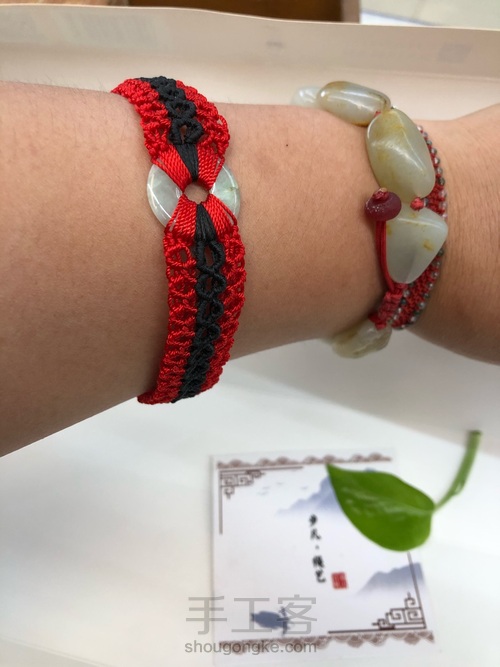 中国风脚链 第11步