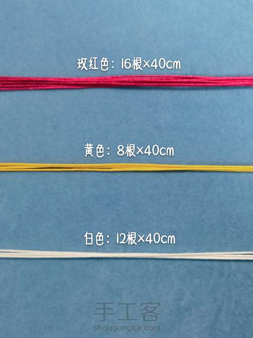 心形钥匙链教程 第1步