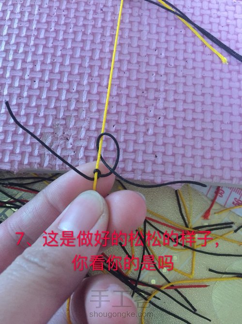 不会挂线的进 第7步