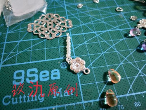 【原创】蓬莱对饰 第6步