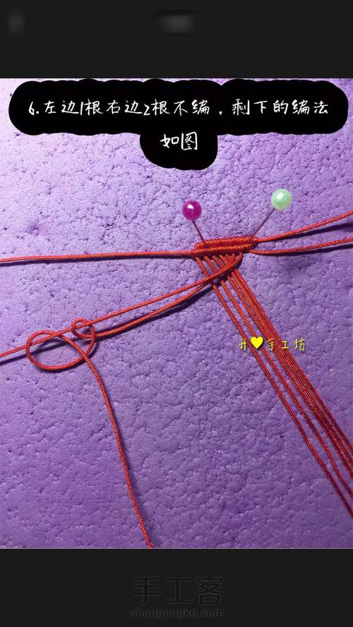 海星教程 第6步