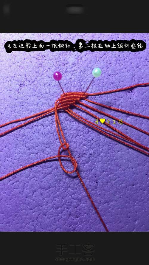 海星教程 第9步