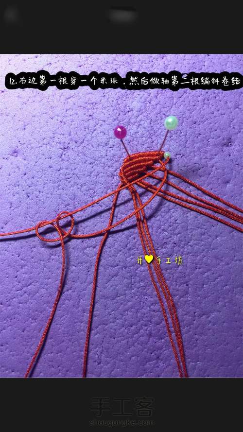 海星教程 第12步