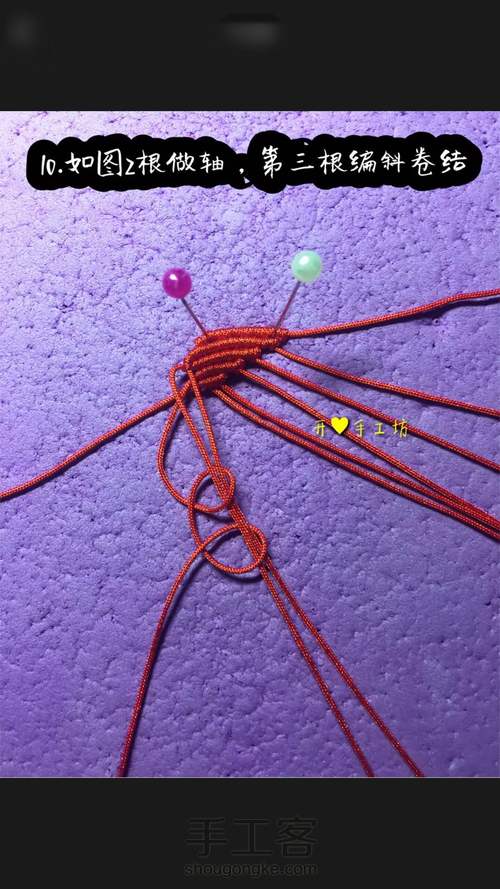 海星教程 第10步