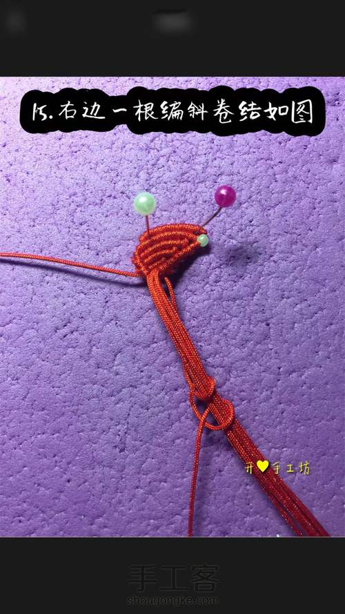 海星教程 第15步