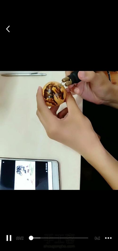 财源广进 第5步