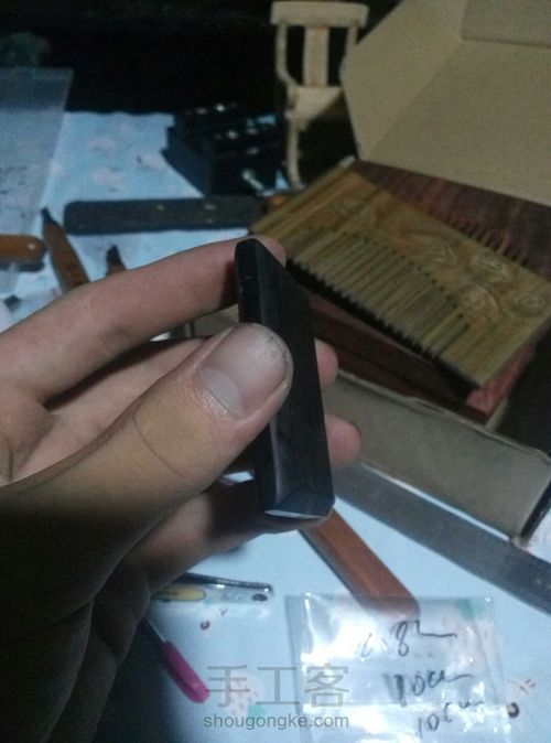 檀木平安无事牌一枚 第1步