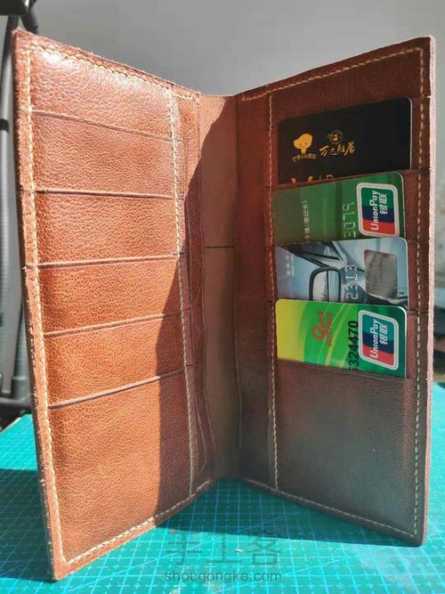 普通长夹 第10步